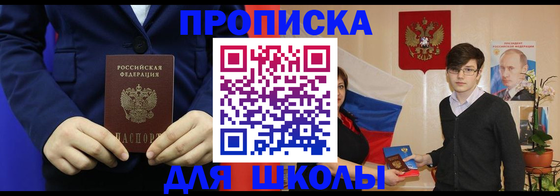 временная регистрация купить в Каргополе