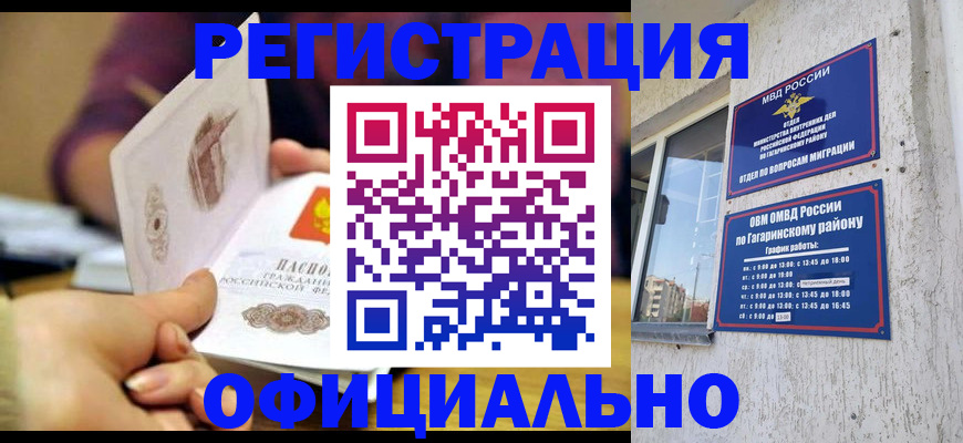 временная регистрация госуслуги в Каргополе